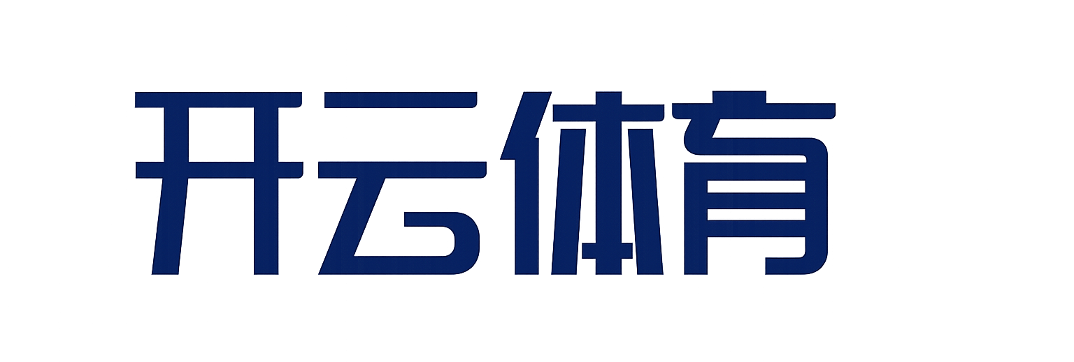 英雄联盟S15全球赛-官方指定投注平台 开云体育|九游娱乐|爱游戏