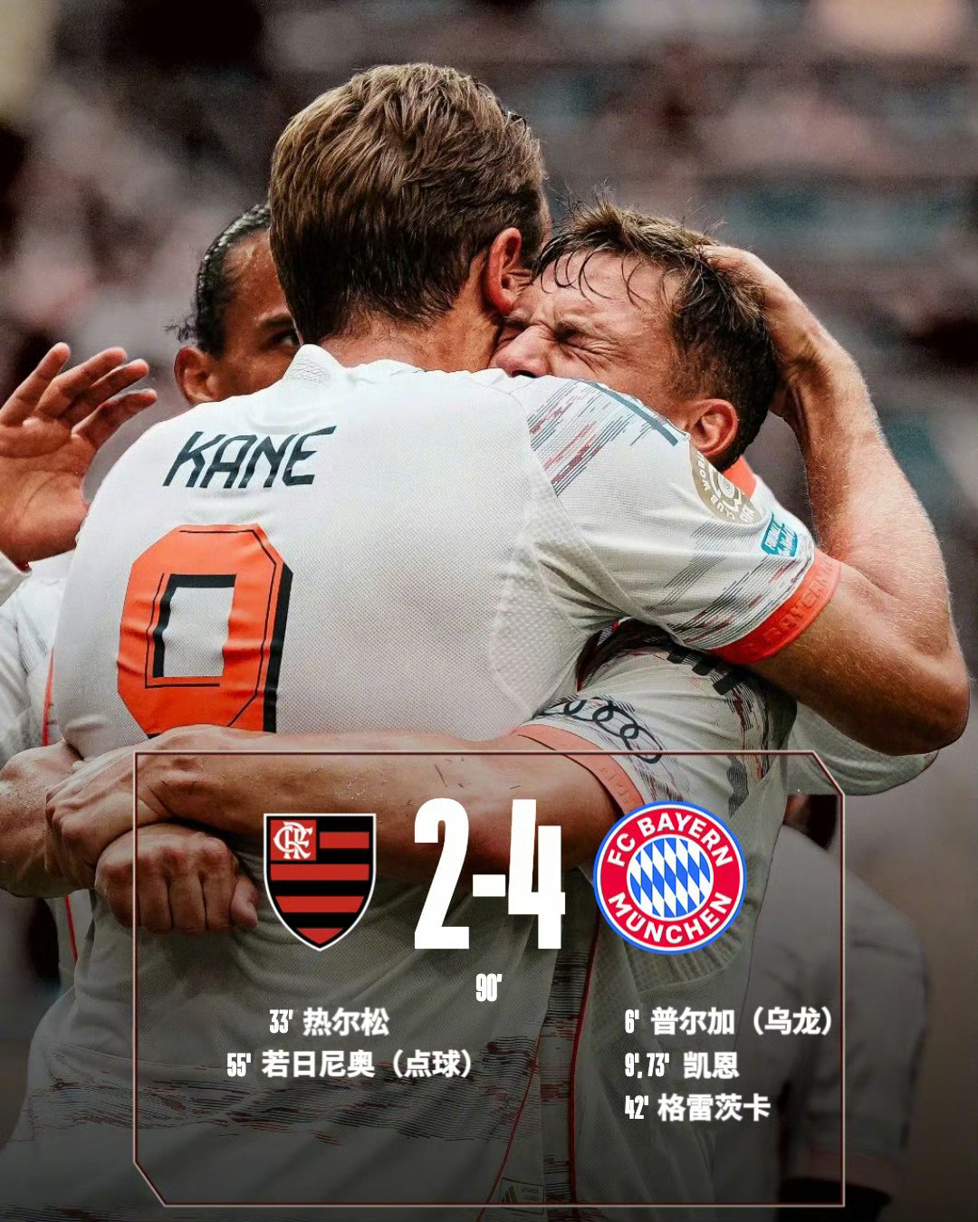 开云-关于巴黎圣日耳曼今晚遗憾出局，志在中超名次提升，震撼外界，轮换策略成焦点的信息