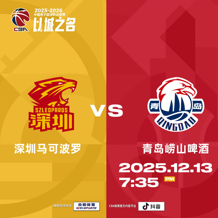 赛地聚焦——CBA常规赛国际比赛日热度飙升;圣安东尼奥马刺遗憾出局;悬念犹存;细节决定成败的简单介绍 赛地聚焦——CBA常规赛国际比赛日热度飙升;圣安东尼奥马刺遗憾出局;悬念犹存;细节决定成败的简单介绍